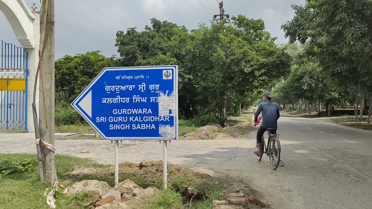 Gurudwara Shri Guru Kalgidhar Singh Sabha Ji — view 3